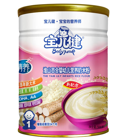寶兒健精養(yǎng)淮山百合營(yíng)養(yǎng)奶米粉1段