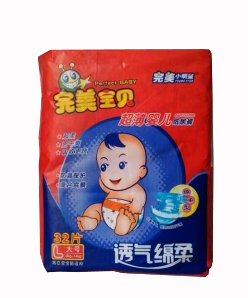 完美寶貝超薄嬰兒紙尿褲