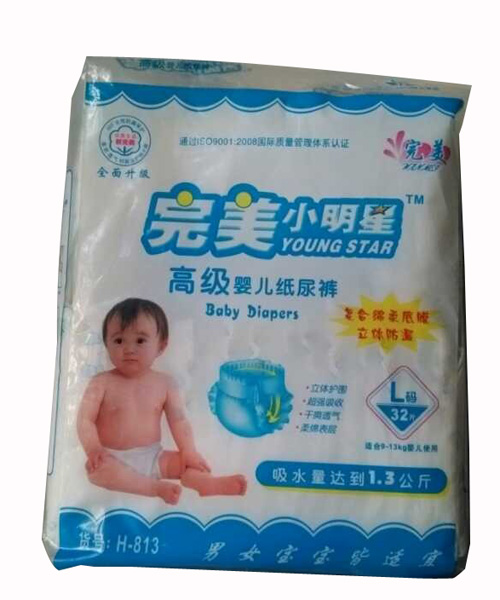 完美小明星高級嬰兒紙尿褲