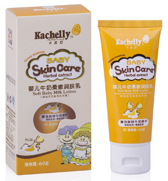 卡其拉嬰兒牛奶柔嫩潤膚乳60g