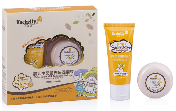 卡其拉嬰兒牛奶營(yíng)養(yǎng)保濕套裝