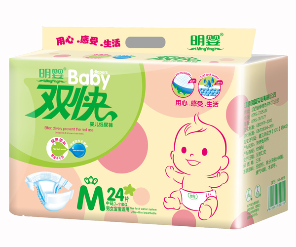 明嬰雙快尿褲M(mǎn)