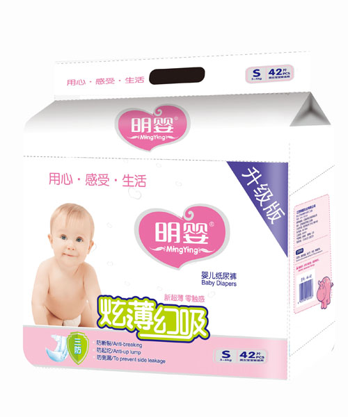 明嬰炫薄幻吸三防大包尿褲S