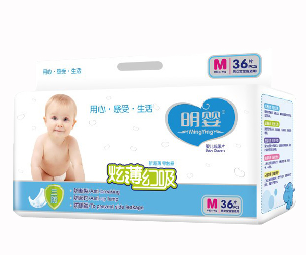 明嬰炫薄幻吸三防中包尿片M36片