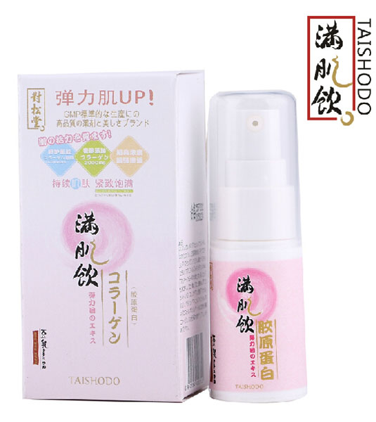 對(duì)松堂滿肌飲膠原蛋白眼霜