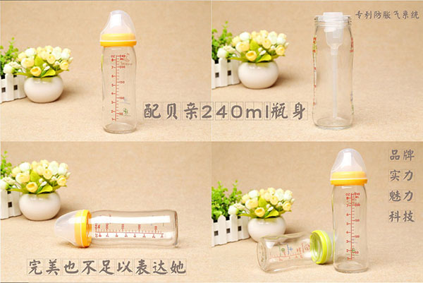 淘氣兔直身標口晶鉆玻璃奶瓶240ml