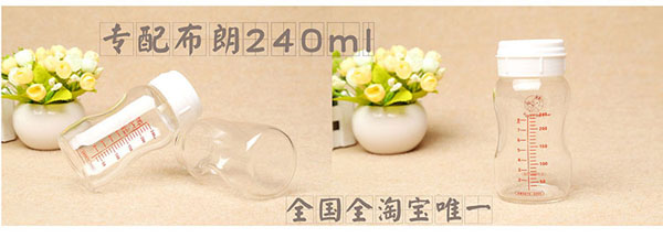 淘氣兔弧形晶鉆玻璃奶瓶240ml