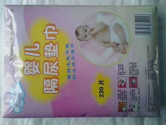 夢(mèng)舒馨嬰兒隔尿墊巾