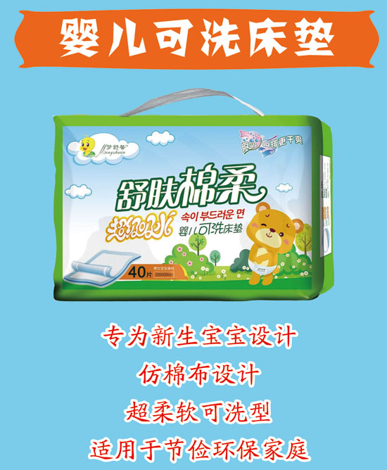 夢(mèng)舒馨舒膚棉柔嬰兒可洗床墊