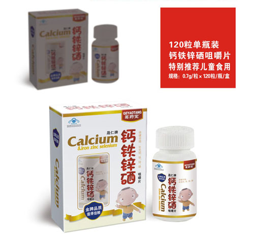 �}�F�\���׽�Ƭ��ͯ���_����ƿ120��