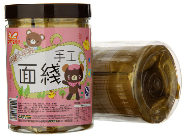 能芝胡蘿卜牛肉面線