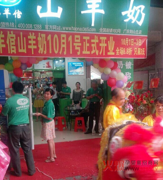 С�������̷����h(yu��n)�B���(y��ng)ɽ���(gu��)�c�_(k��i)�I(y��)�c��F(xi��n)��(ch��ng)���