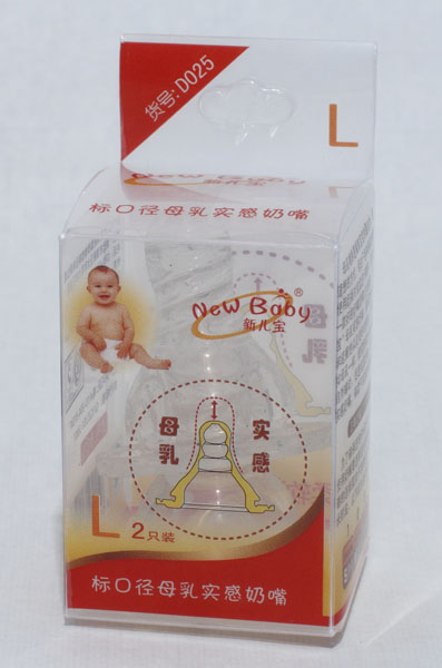 新兒寶2只裝標(biāo)口徑母乳實感奶嘴(L)