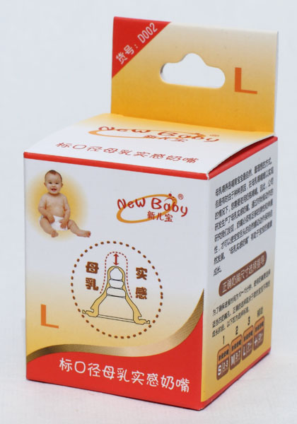 新兒寶標(biāo)口徑母乳實感奶嘴(L)