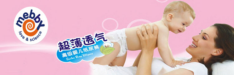 mebby�������냺����ѝ