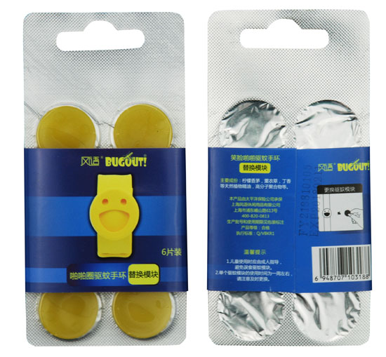 BUGOUT笑臉啪啪圈驅蚊手環(huán)替換模塊