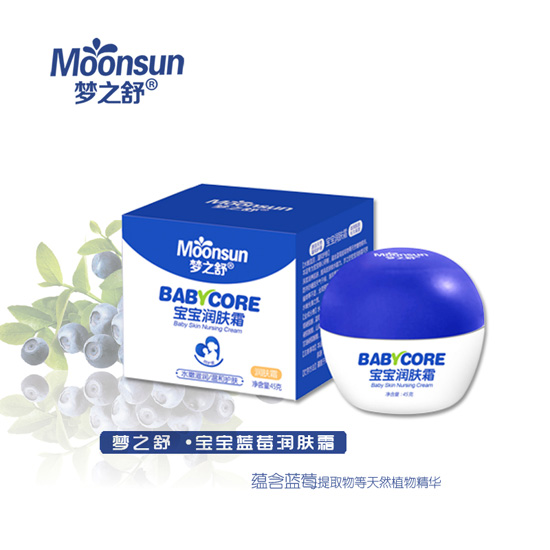 夢(mèng)之舒藍(lán)莓潤(rùn)膚霜