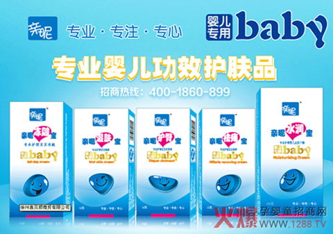 �H���o(h��)�w��Ʒ ��(zhu��n)�I(y��)��(zhu��n)ע��(zhu��n)��