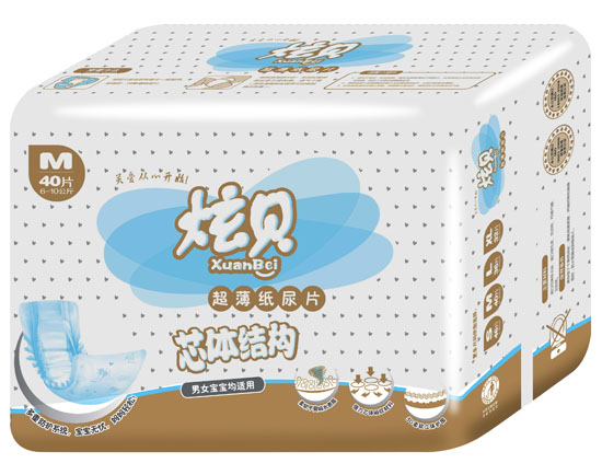 炫貝超級(jí)薄嬰幼兒紙尿片M碼40片