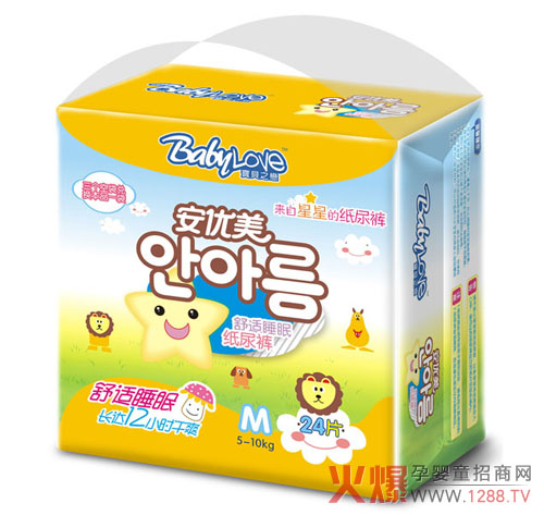 ��֮ؐ�����m˯�߼���ѝ �L�_(d��)12С�r(sh��)��ˬ