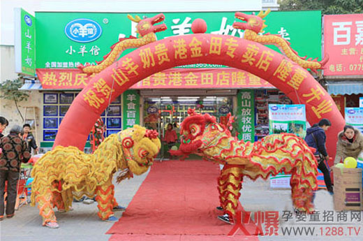 С���������F�۽��(zhu��n)�u(m��i)��¡���_(k��i)�I(y��)