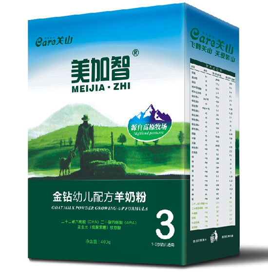 關(guān)山美加智金鉆幼兒配方羊奶粉3段聽(tīng)裝