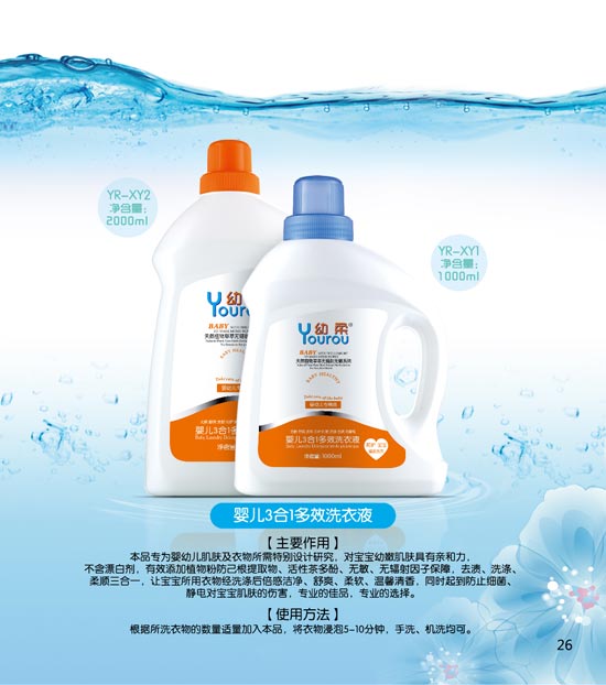 ����냺3��1ϴ��Һ