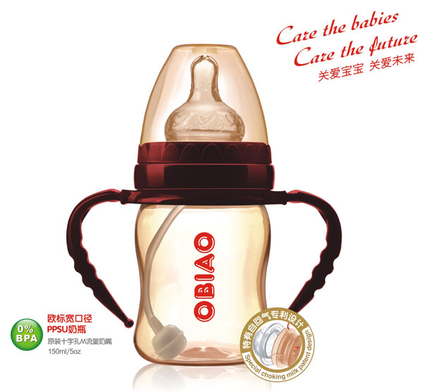 歐標(biāo)寬口徑PPSU奶瓶150ml