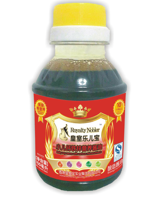 皇室樂兒寶小兒鈣鐵鋅營養(yǎng)醬油150毫升