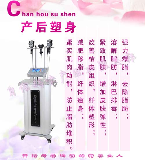自信媽咪產(chǎn)后塑身