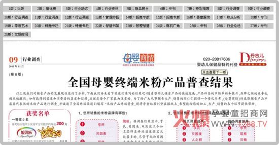 ��֮���@ĸ��K���N(xi��o)�ۡ��N(xi��o)���ߵ�����Ʒ��֮һ��