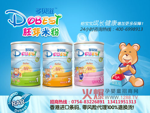 ���˶�ؐ���׷۵İ˂�(g��)����