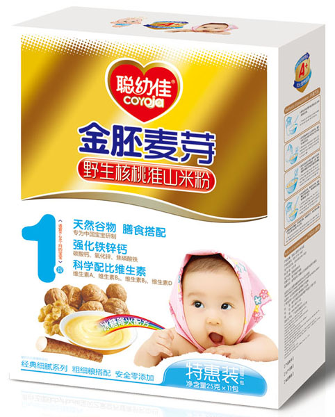 �׼ѽ�����ѿҰ�����һ�ɽ�׷�