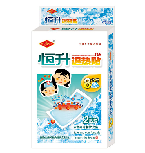 恒升小兒退熱貼2貼裝