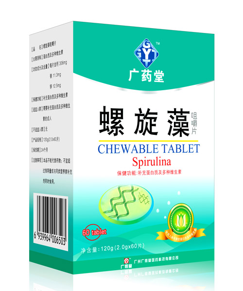 廣藥堂螺旋藻咀嚼片