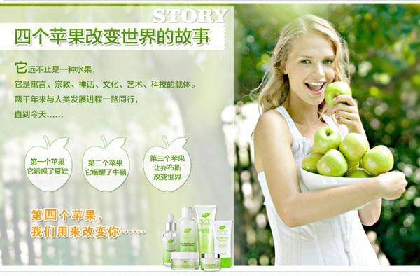 青蘋果水潤舒緩柔膚乳120ml