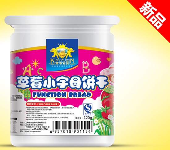 金盾愛(ài)嬰草莓小字母餅干桶裝