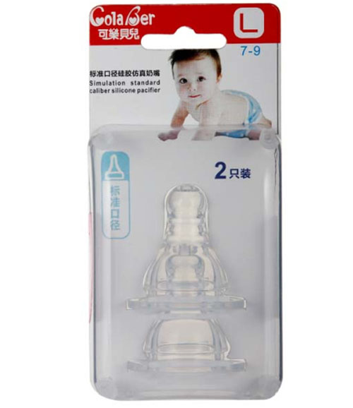 可樂貝兒標(biāo)準(zhǔn)口徑硅膠仿真奶嘴L碼