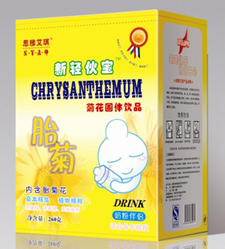 思雅艾琪盒裝胎菊花新輕伙寶