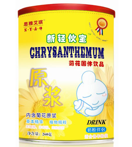 思雅艾琪桶裝菊花原漿新輕伙寶