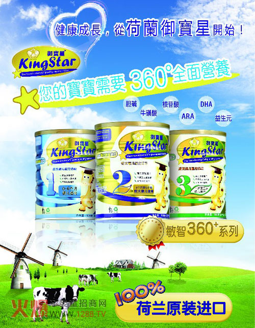 �����ǋ��׃��̷۠I(y��ng)�B(y��ng)�ɷ�