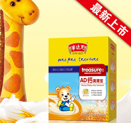 半邊天AD鈣清清寶