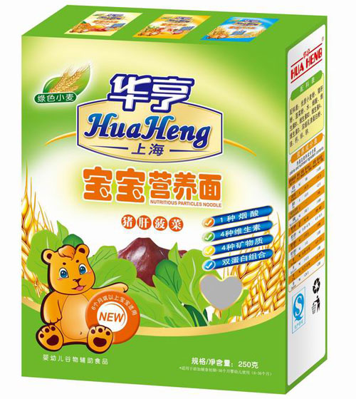 華亨豬肝菠菜營養(yǎng)面