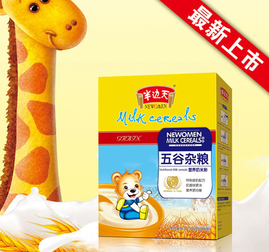 半邊天五谷雜糧營養(yǎng)奶米粉全段