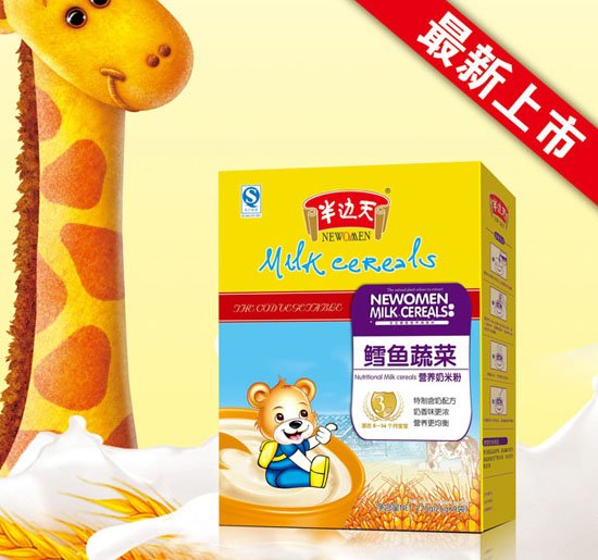 半邊天鱈魚蔬菜營養(yǎng)奶米粉3段