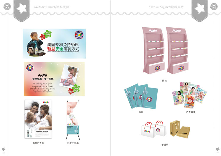 podee�냺��ι��Ʒ