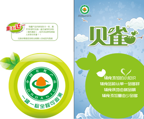 ��������(r��n)ʳƷ���޹�˾��ؐȸ������ȫ��(gu��)������