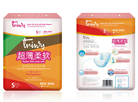 芯貝超薄柔軟嬰兒紙尿片