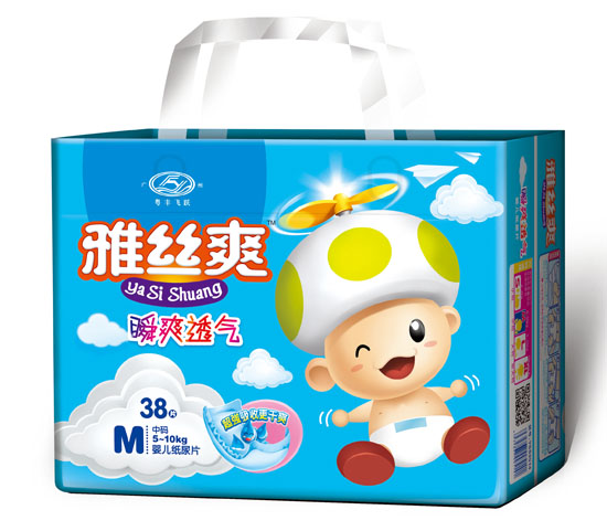 雅絲爽超級薄雙重護圍復(fù)合透氣嬰兒紙尿片M碼