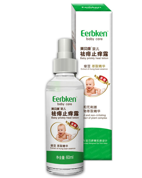 英貝康嬰兒袪痱止癢露(綠豆)
